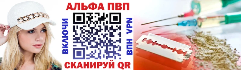 МЕГА онион  shop телеграм  Alpha PVP кристаллы  Мосальск 