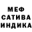 Кетамин VHQ Mou Chanda