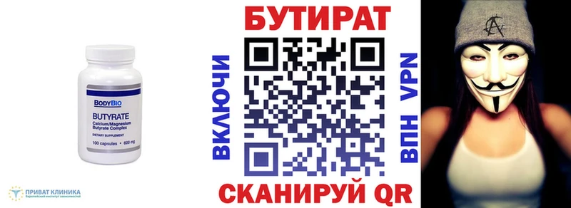 MEGA как зайти  купить   Мосальск  Бутират GHB 