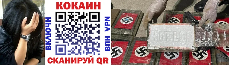 COCAIN Боливия  продажа наркотиков  Мосальск 