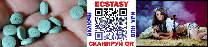 Экстази Punisher магазин Мосальск