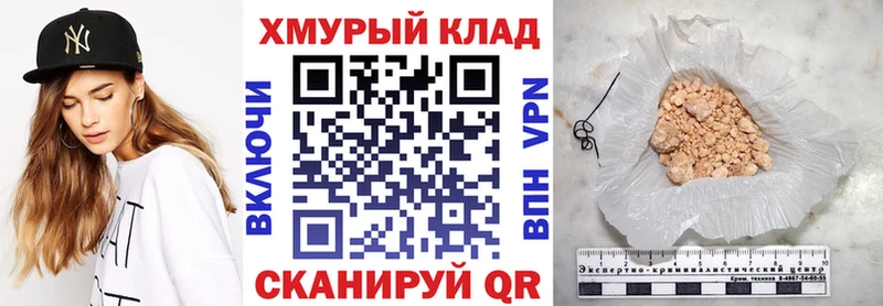 Героин гречка  дарнет шоп  Мосальск 