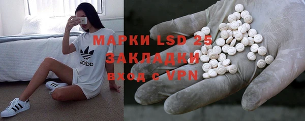 первитин Абинск