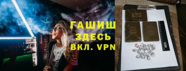 Альфа ПВП Пестово
