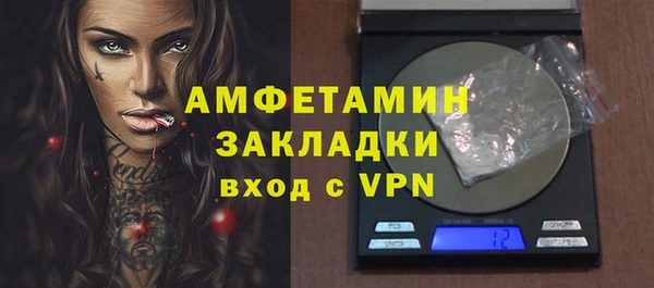 первитин Абинск