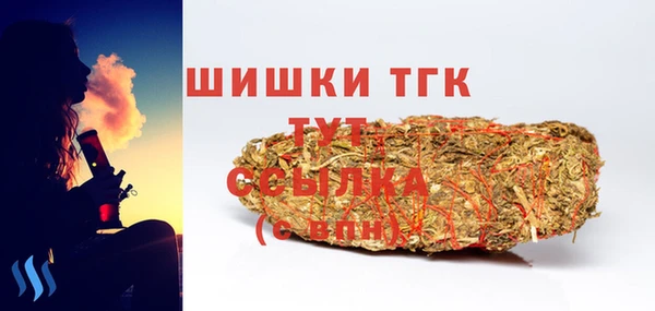 эйфоретик Покровск