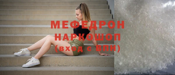 первитин Абинск