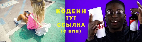 героин Абаза