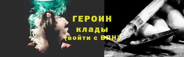 героин Абаза