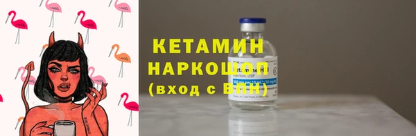 стаф Покров