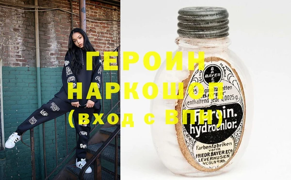 героин Абаза