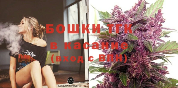 первитин Абинск