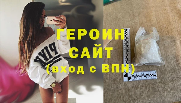 героин Абаза
