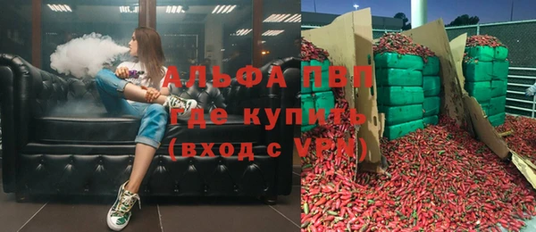первитин Абинск