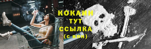 героин Абаза