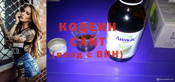 героин Абаза