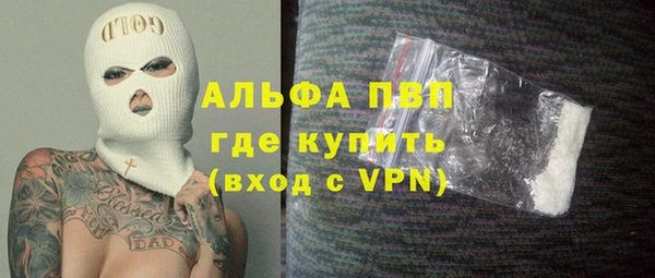 первитин Абинск