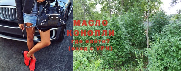 марихуана Абдулино