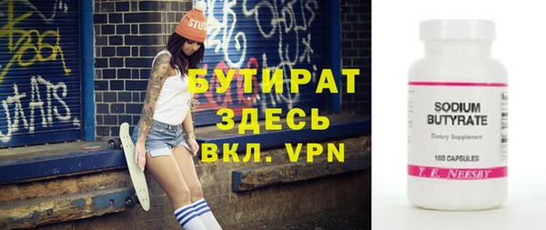 марихуана Абдулино