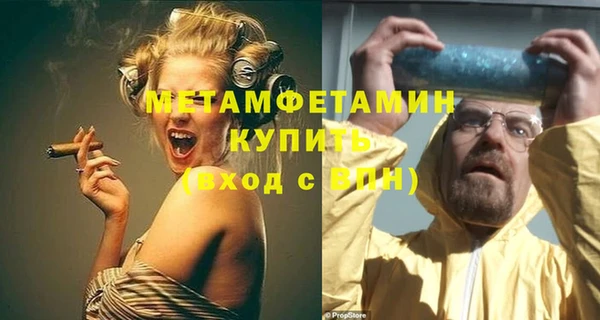 марихуана Абдулино