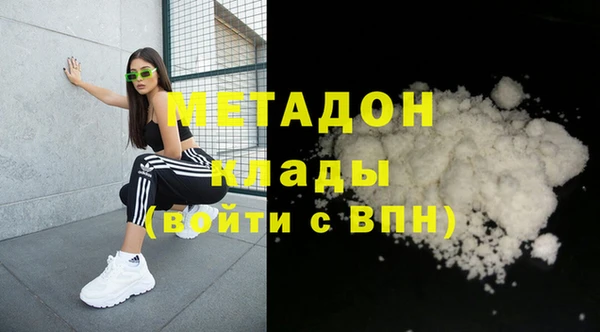 марихуана Абдулино