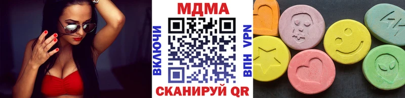 МДМА Molly  Мосальск 