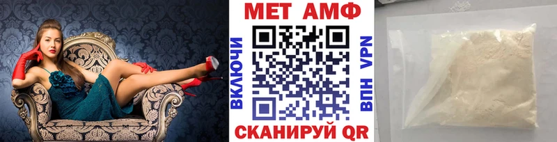 Метамфетамин витя  Мосальск 