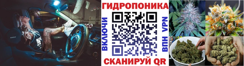 площадка состав Мосальск Конопля марихуана закладка